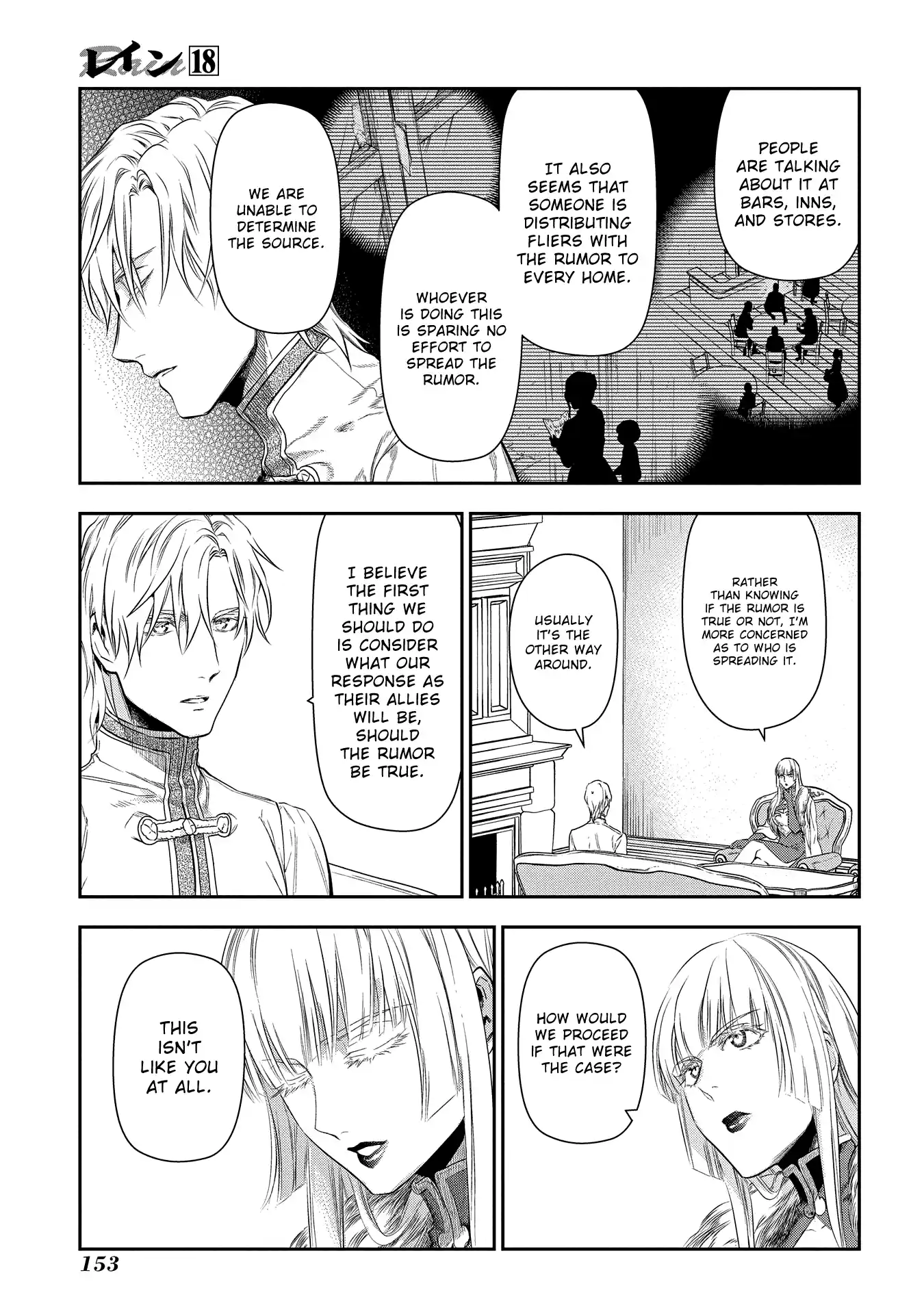 Rain (Sumikawa Megumi) Vol.18 Chapter 99