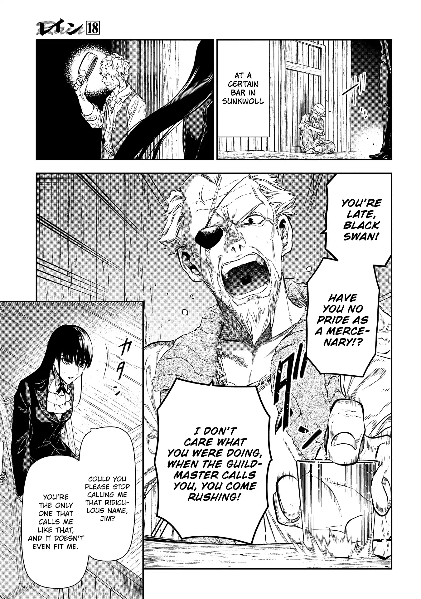 Rain (Sumikawa Megumi) Vol.18 Chapter 99