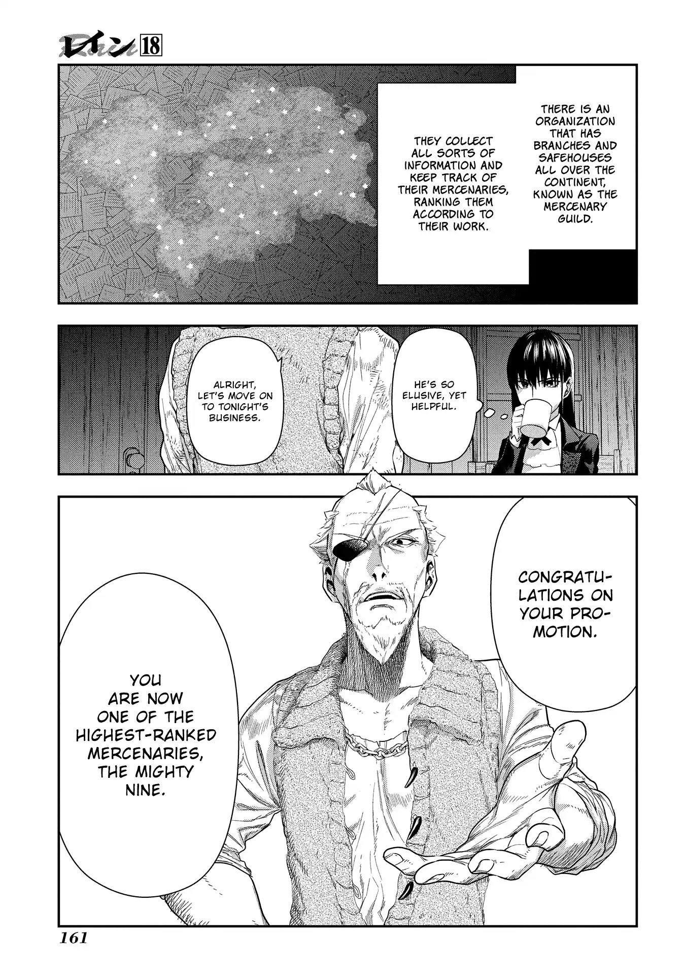 Rain (Sumikawa Megumi) Vol.18 Chapter 99