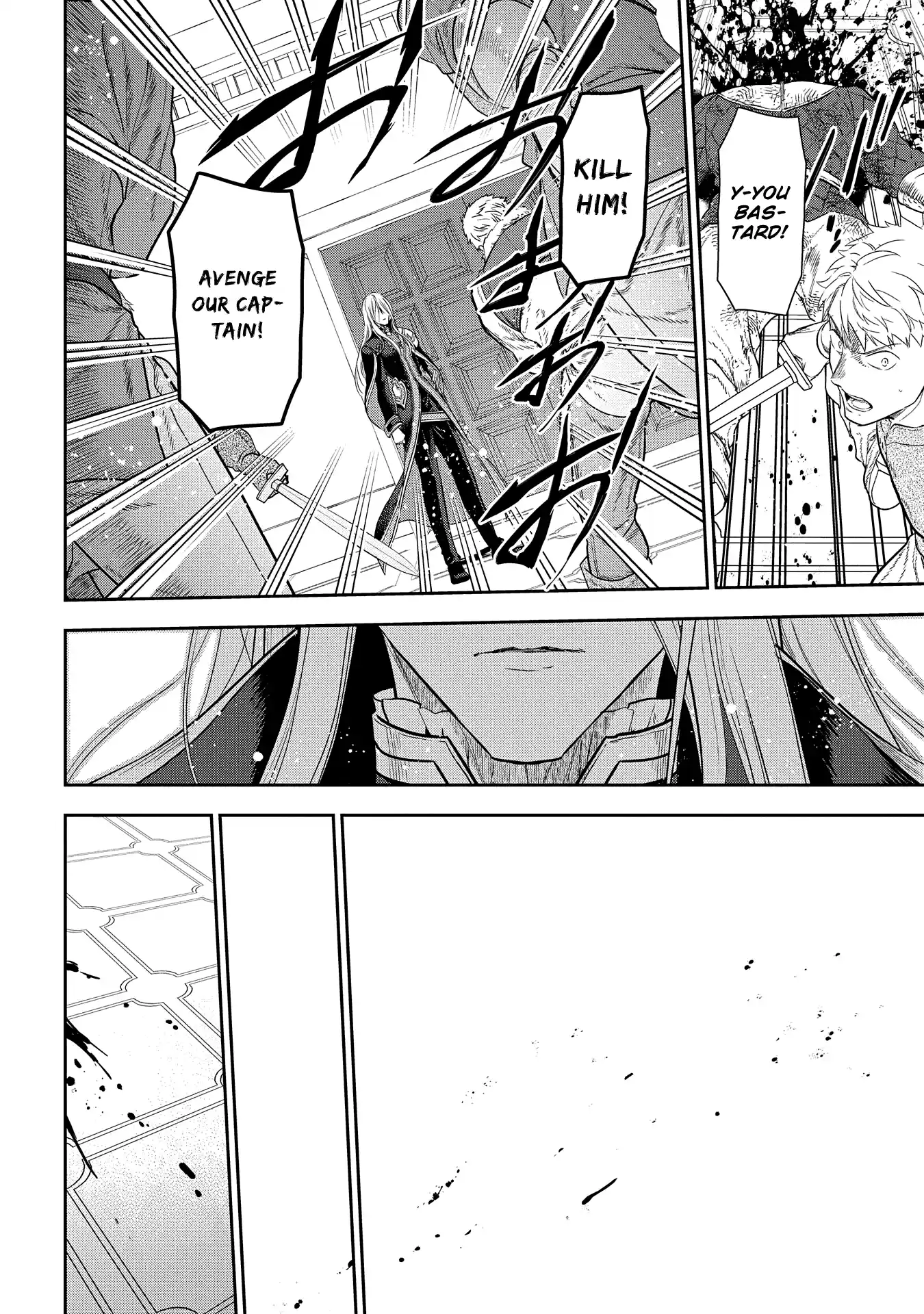 Rain (Sumikawa Megumi) Vol.18 Chapter 99