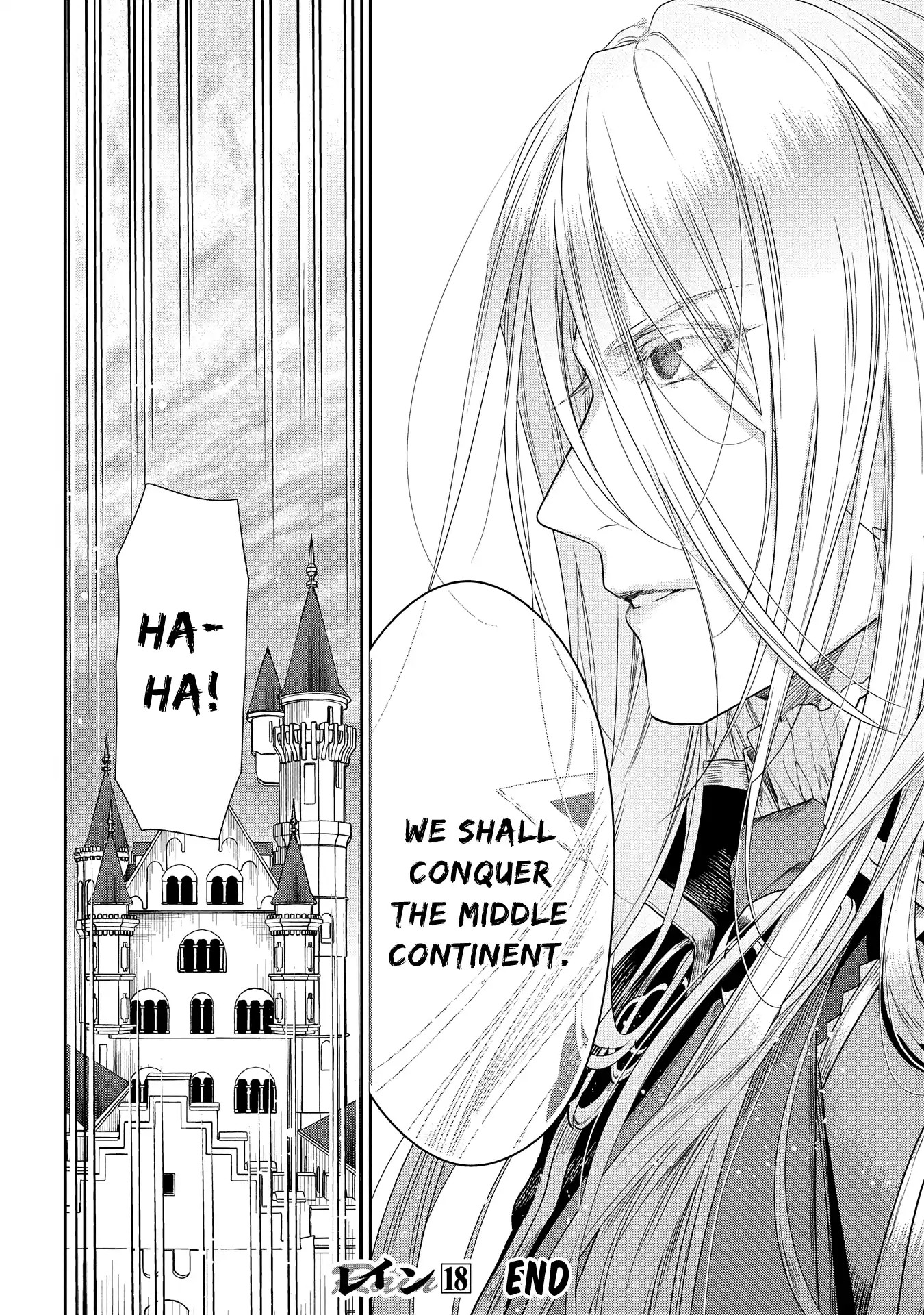 Rain (Sumikawa Megumi) Vol.18 Chapter 99