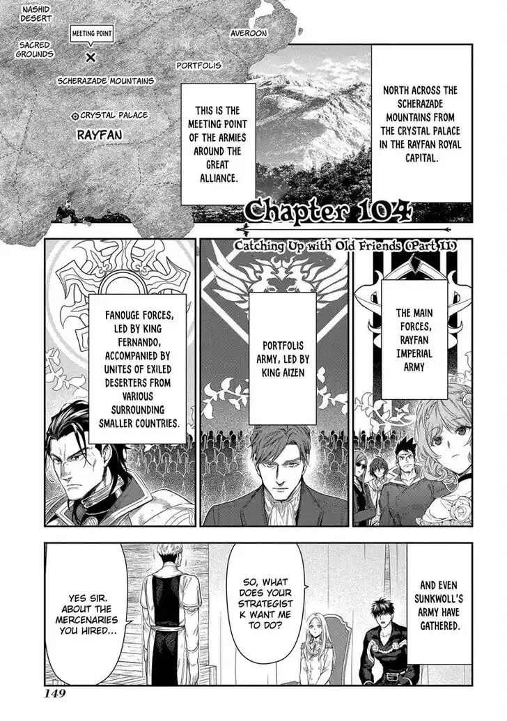 Rain (SUMIKAWA Megumi) Vol.19 Ch.104