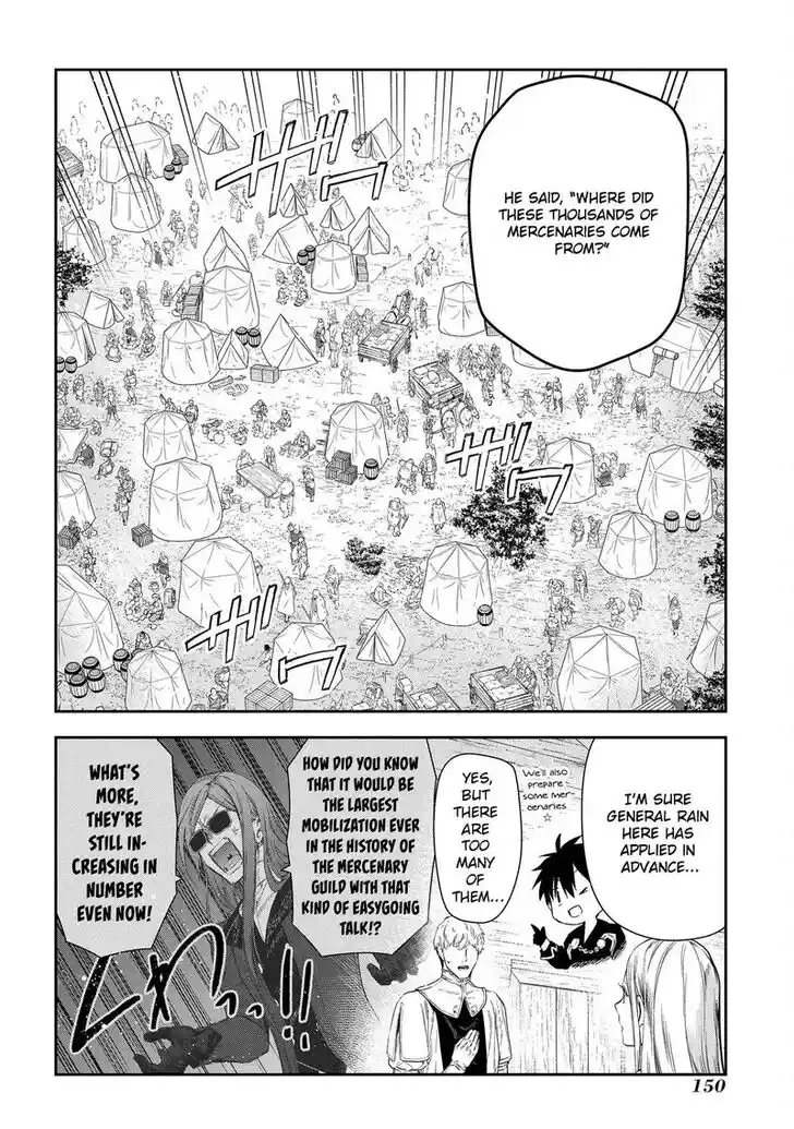 Rain (SUMIKAWA Megumi) Vol.19 Ch.104