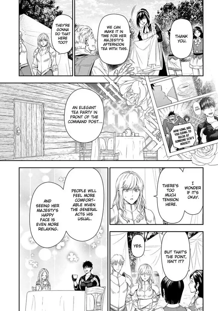 Rain (SUMIKAWA Megumi) Vol.19 Ch.104