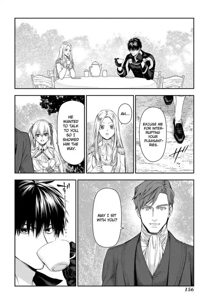 Rain (SUMIKAWA Megumi) Vol.19 Ch.104