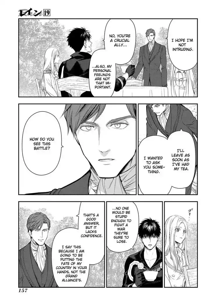 Rain (SUMIKAWA Megumi) Vol.19 Ch.104