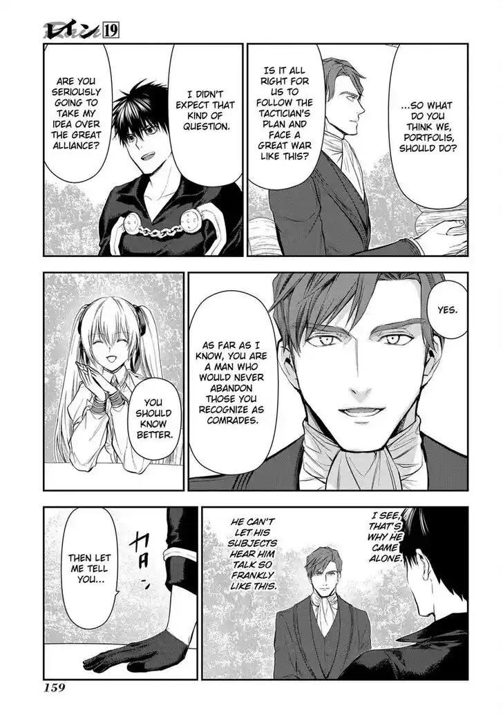 Rain (SUMIKAWA Megumi) Vol.19 Ch.104