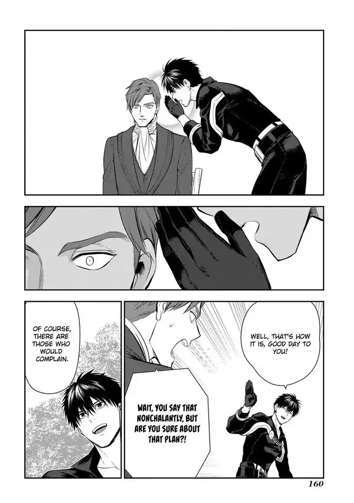 Rain (SUMIKAWA Megumi) Vol.19 Ch.104