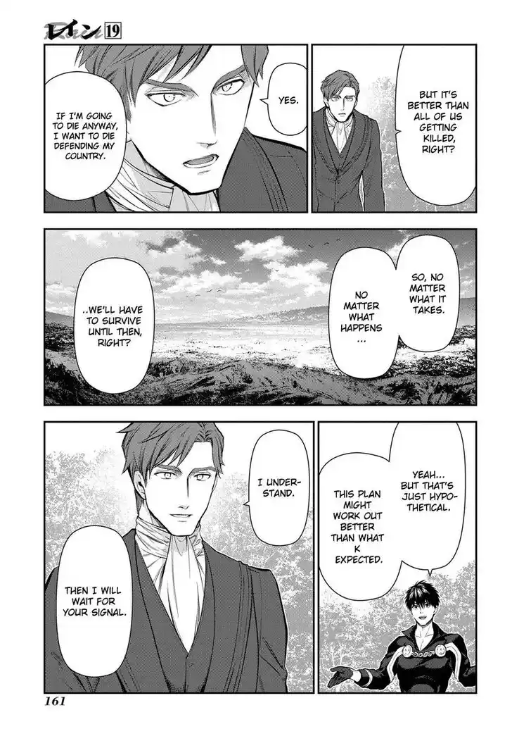 Rain (SUMIKAWA Megumi) Vol.19 Ch.104