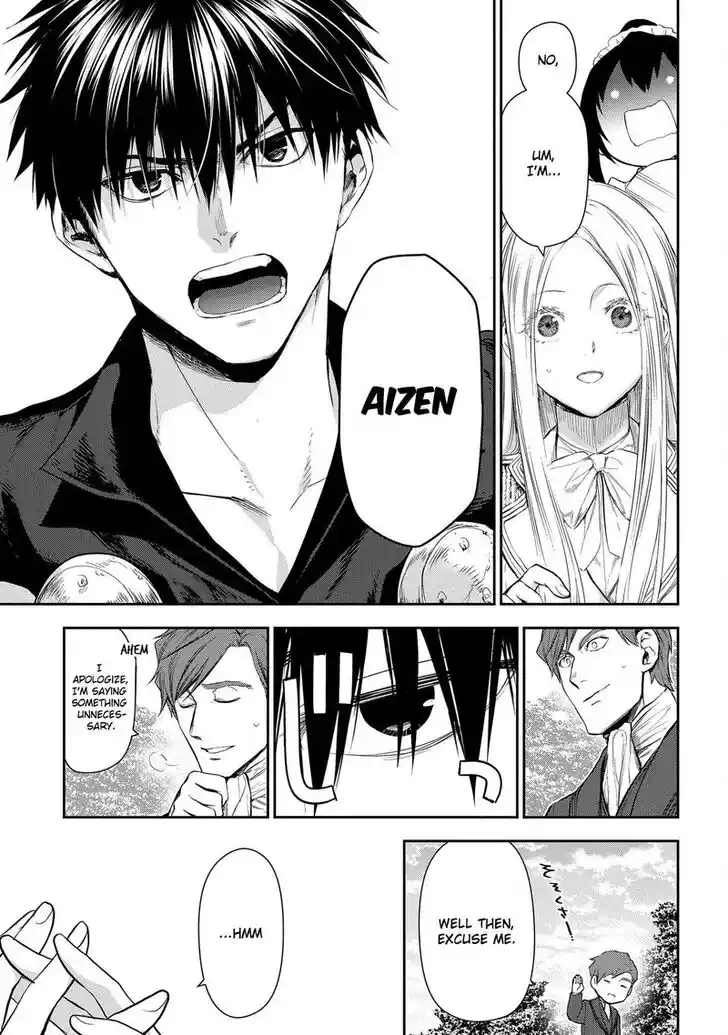 Rain (SUMIKAWA Megumi) Vol.19 Ch.104