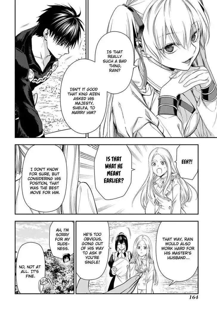 Rain (SUMIKAWA Megumi) Vol.19 Ch.104