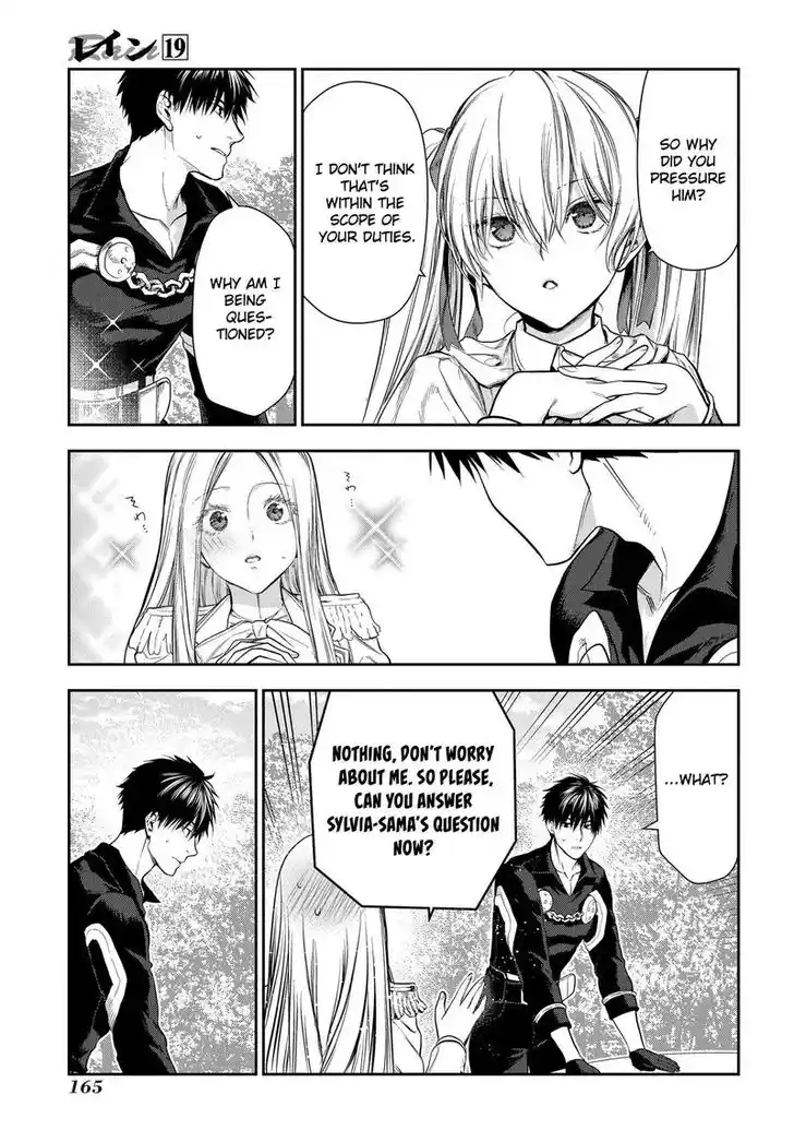 Rain (SUMIKAWA Megumi) Vol.19 Ch.104