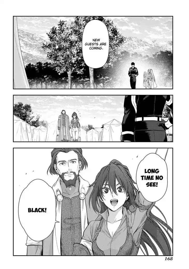 Rain (SUMIKAWA Megumi) Vol.19 Ch.104