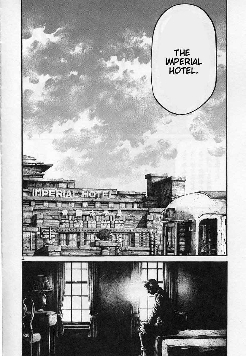 RAINBOW 180 Zero signal