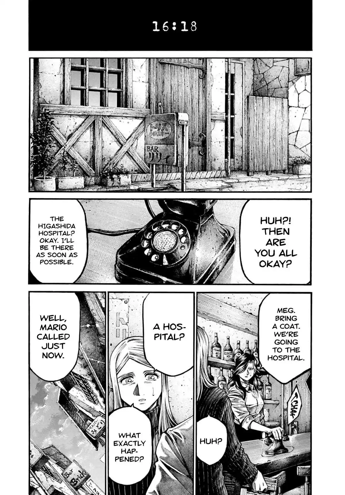 RAINBOW 193 Mrs. God