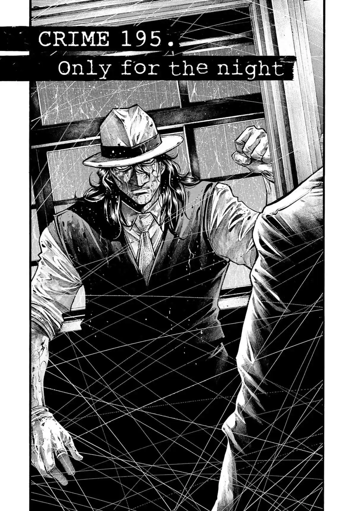 RAINBOW 195 Only for the night