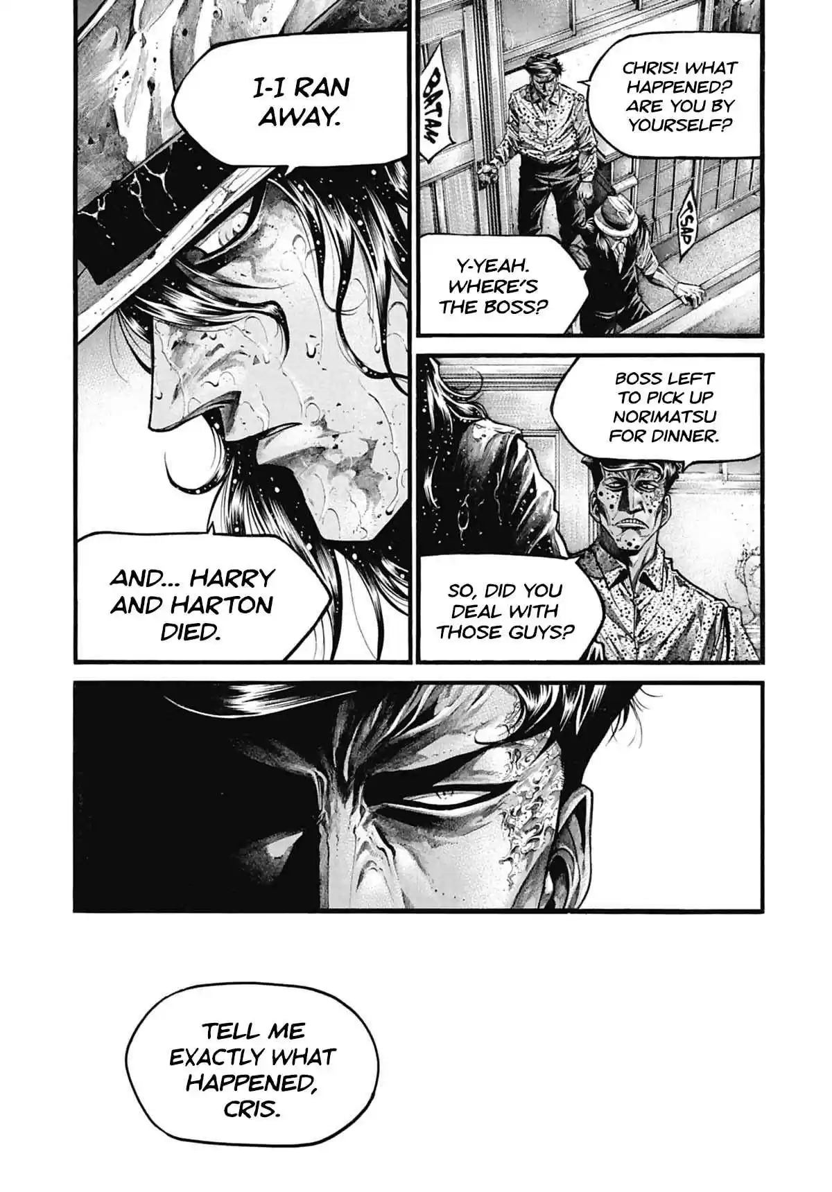 RAINBOW 195 Only for the night