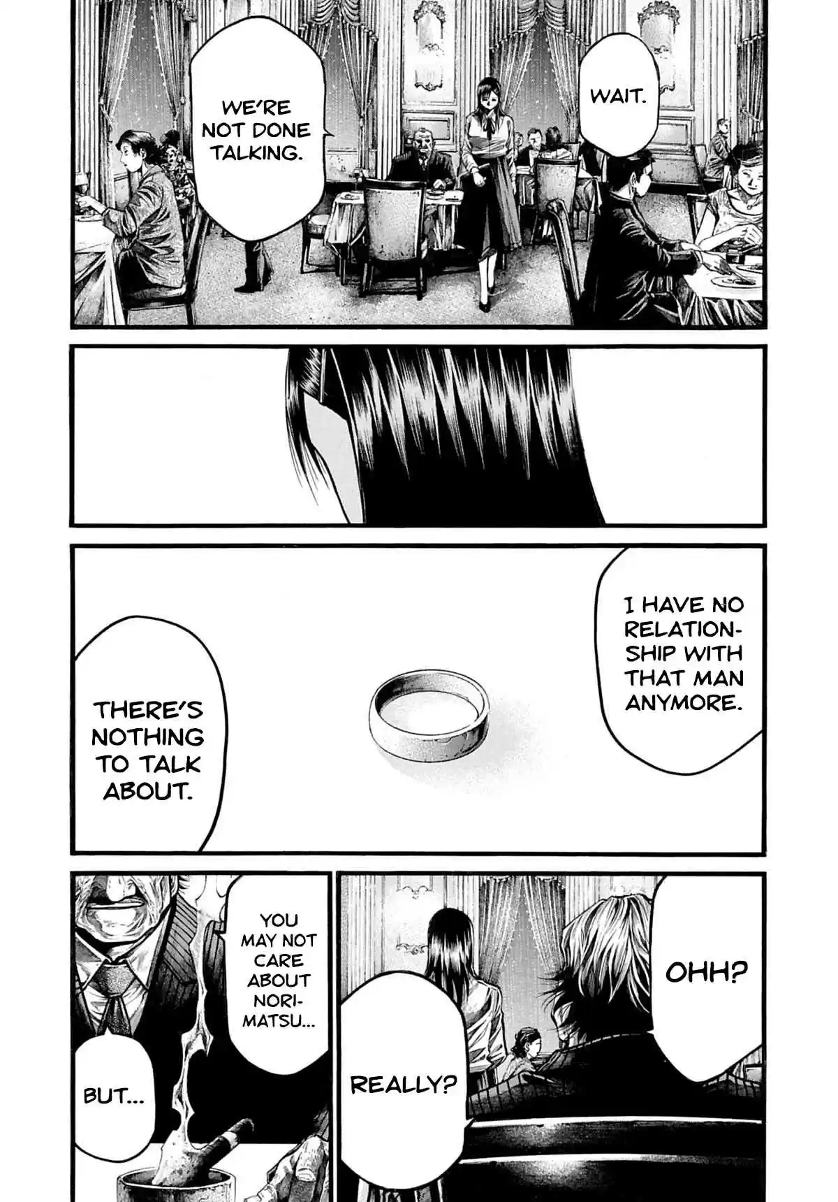 RAINBOW 195 Only for the night