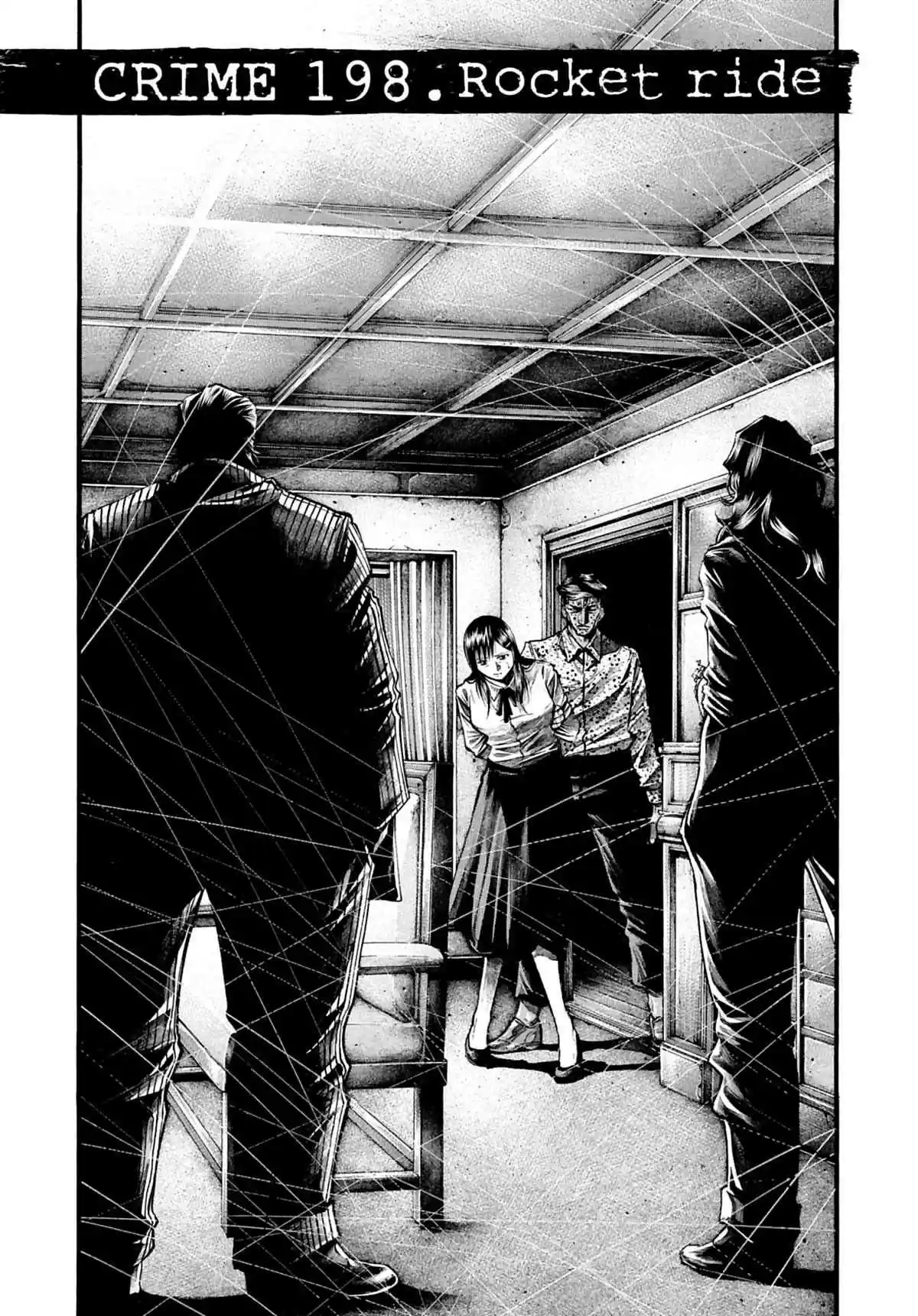 RAINBOW 198 Rocket ride