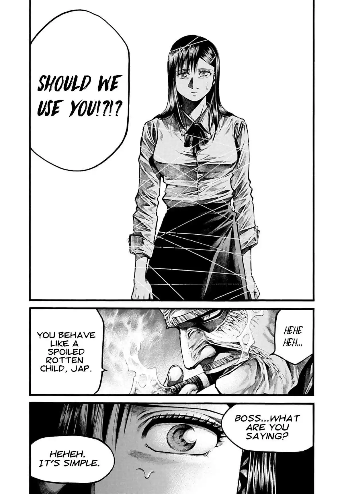 RAINBOW 198 Rocket ride