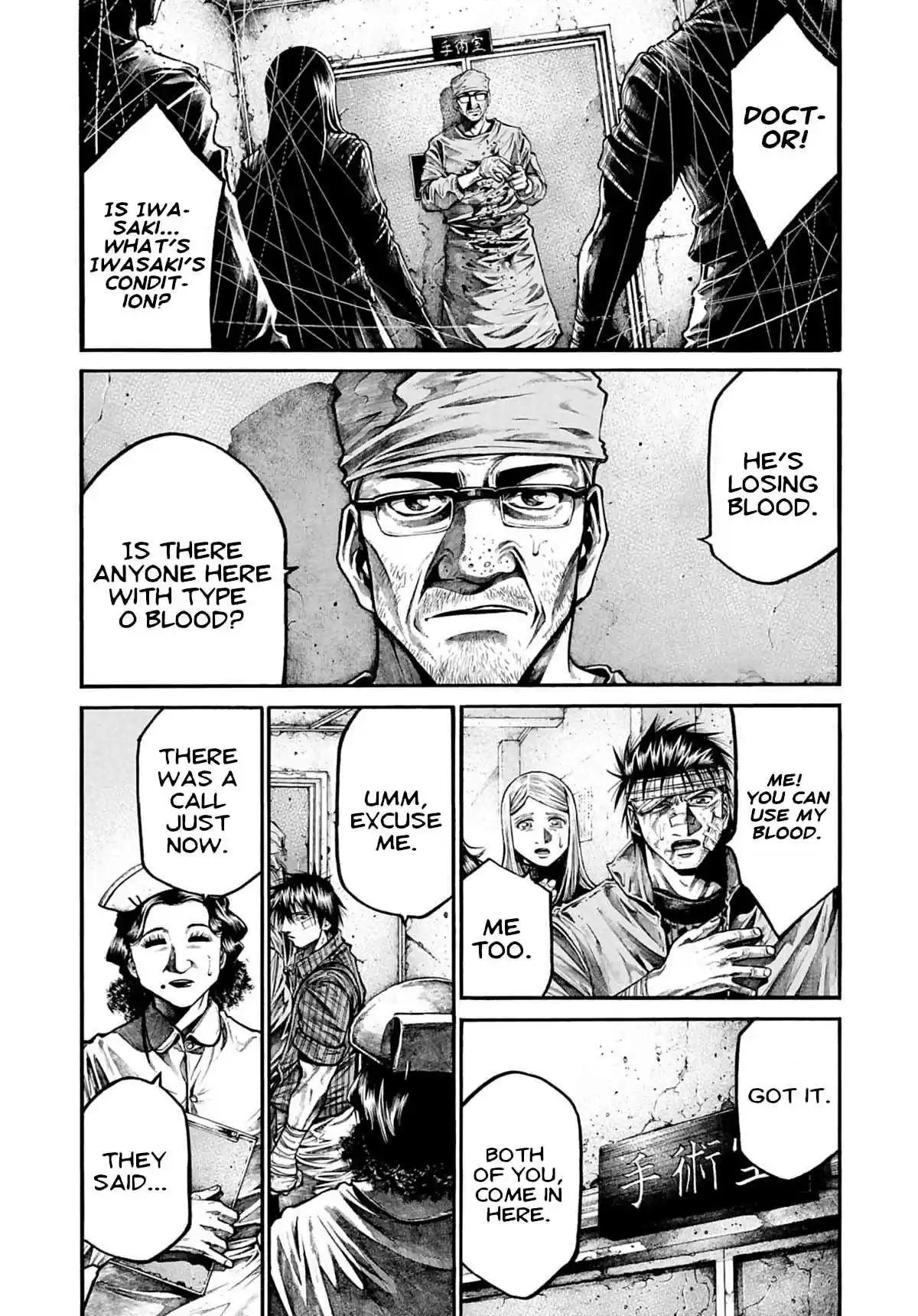 RAINBOW 198 Rocket ride