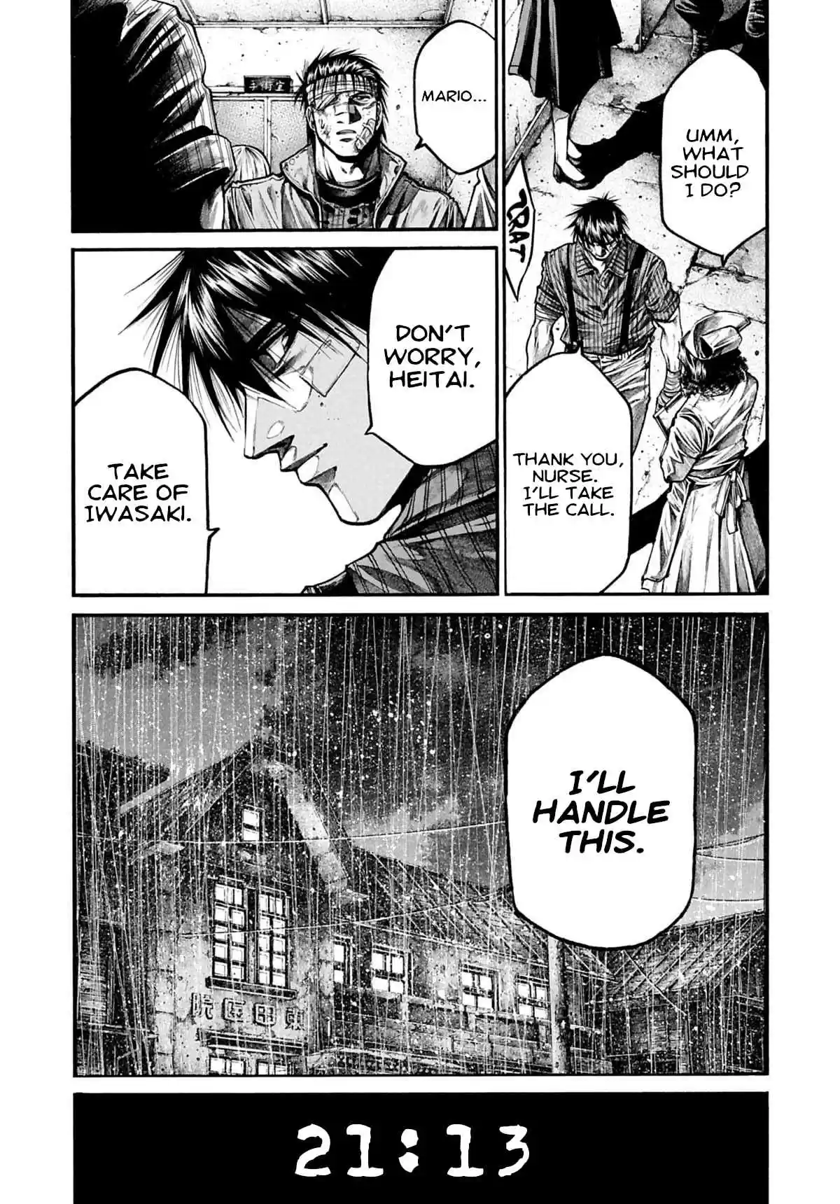 RAINBOW 198 Rocket ride