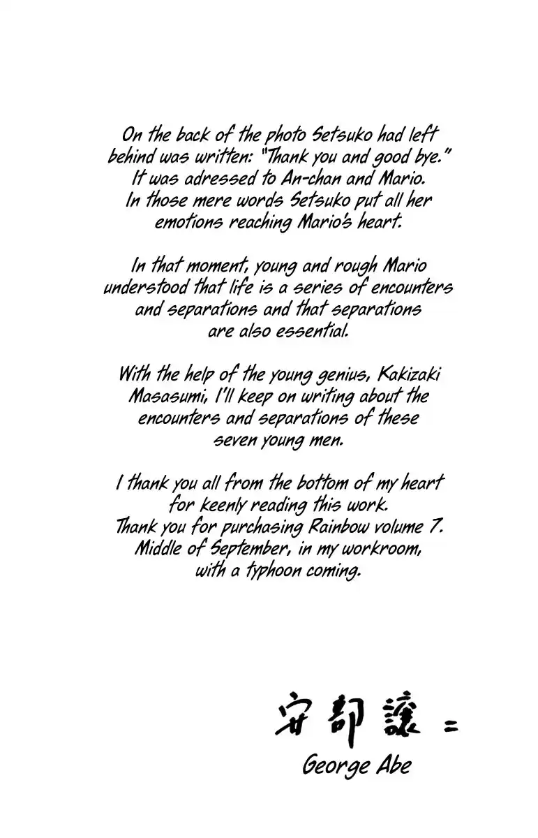 Rainbow Chapter 235.1