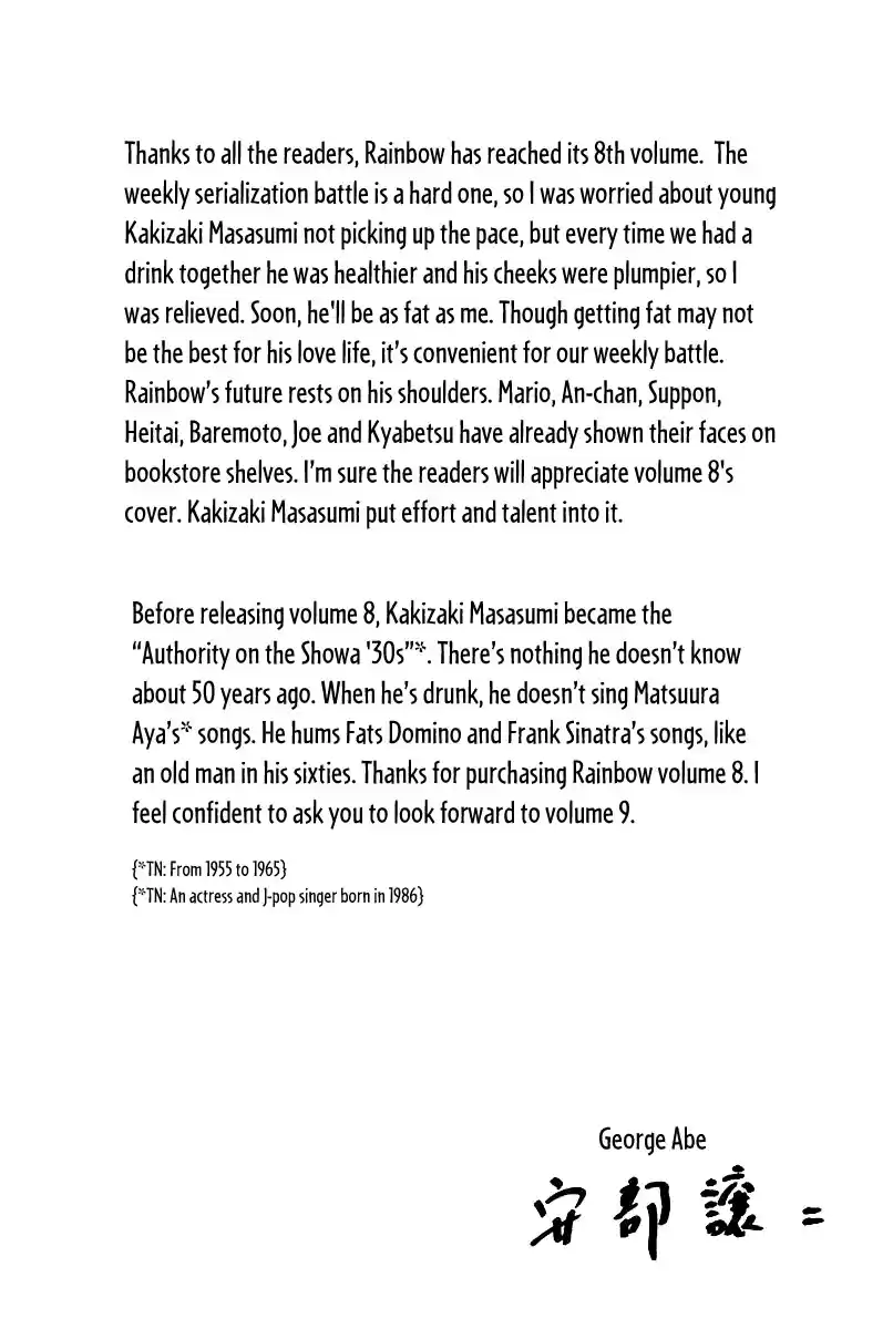 Rainbow Chapter 235.1