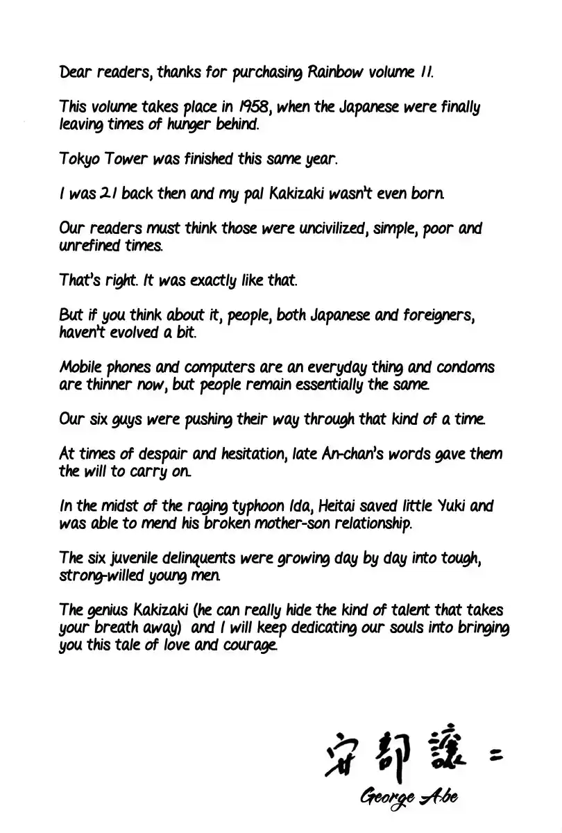 Rainbow Chapter 235.1