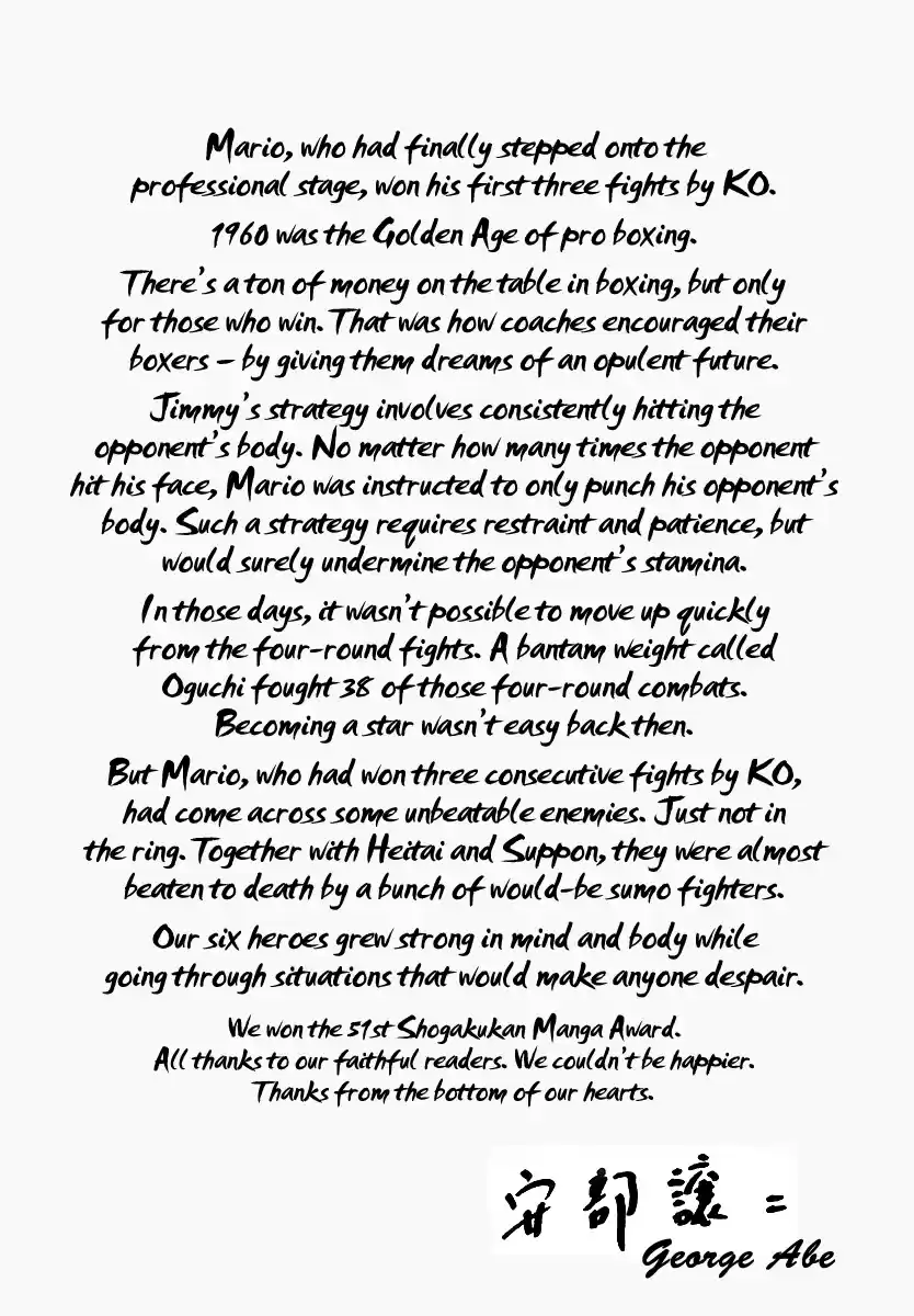 Rainbow Chapter 235.1