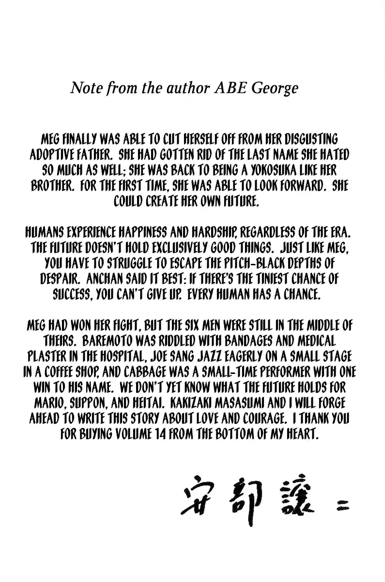 Rainbow Chapter 235.1