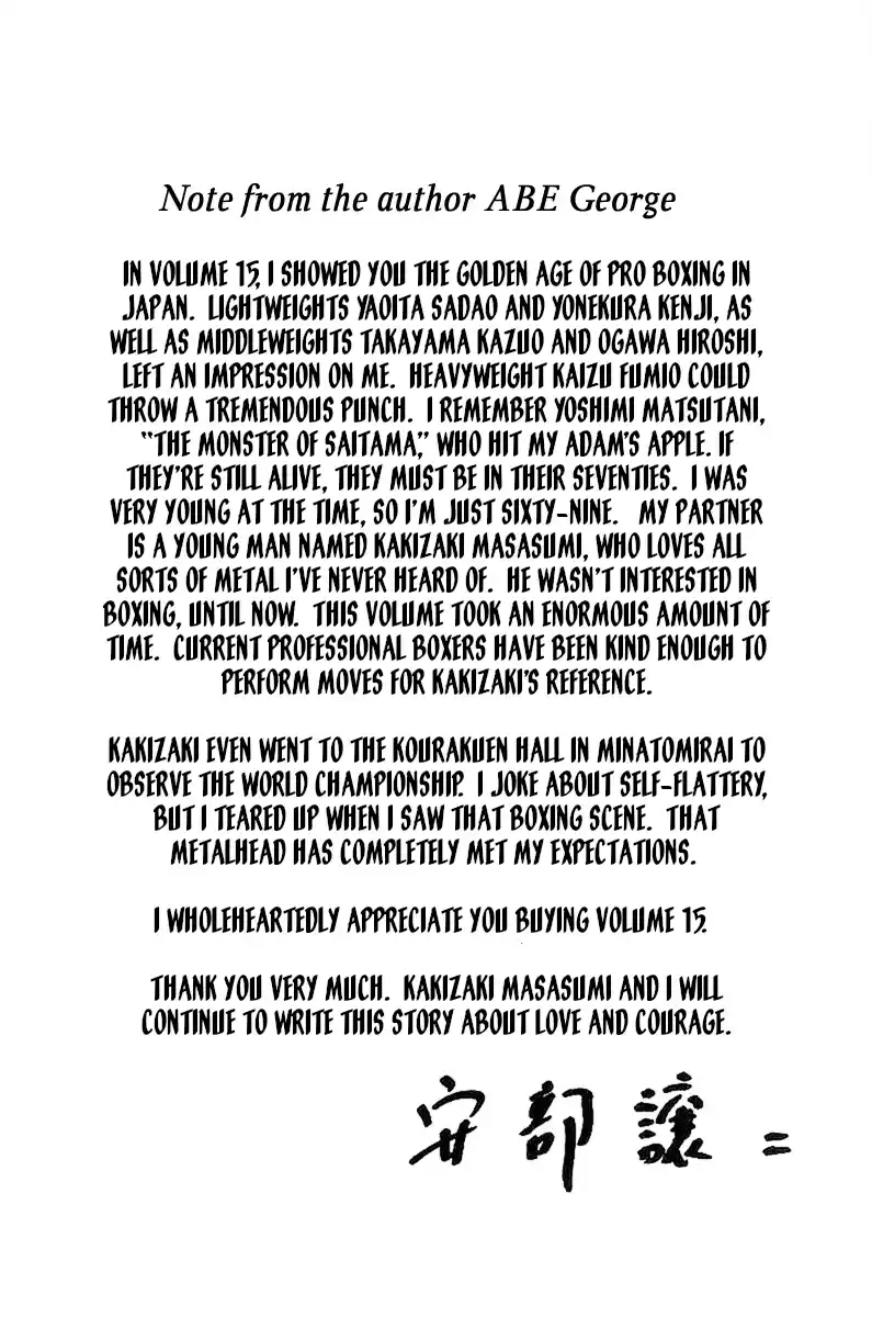 Rainbow Chapter 235.1