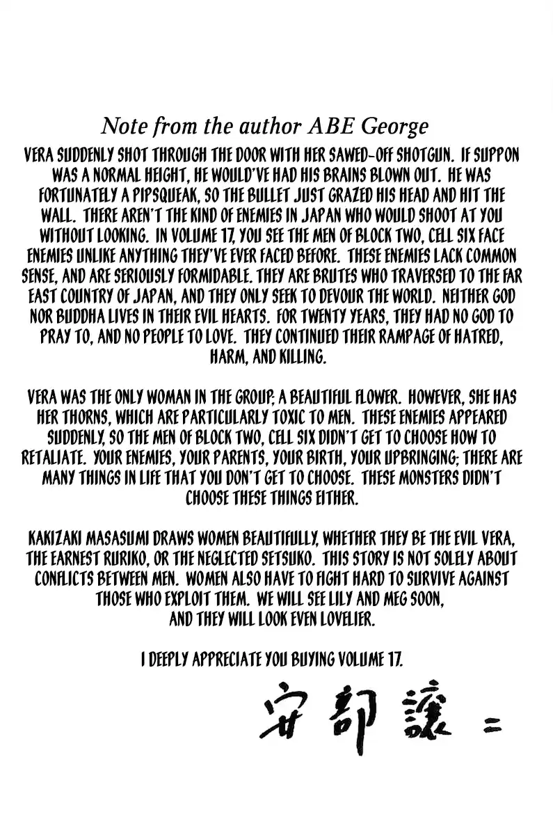 Rainbow Chapter 235.1