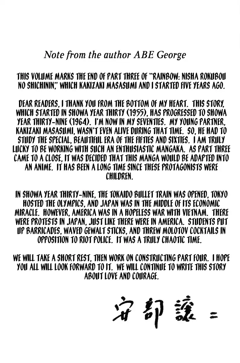 Rainbow Chapter 235.1