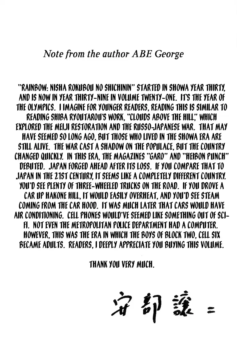 Rainbow Chapter 235.1