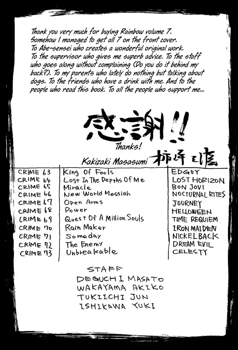 Rainbow Chapter 235.2