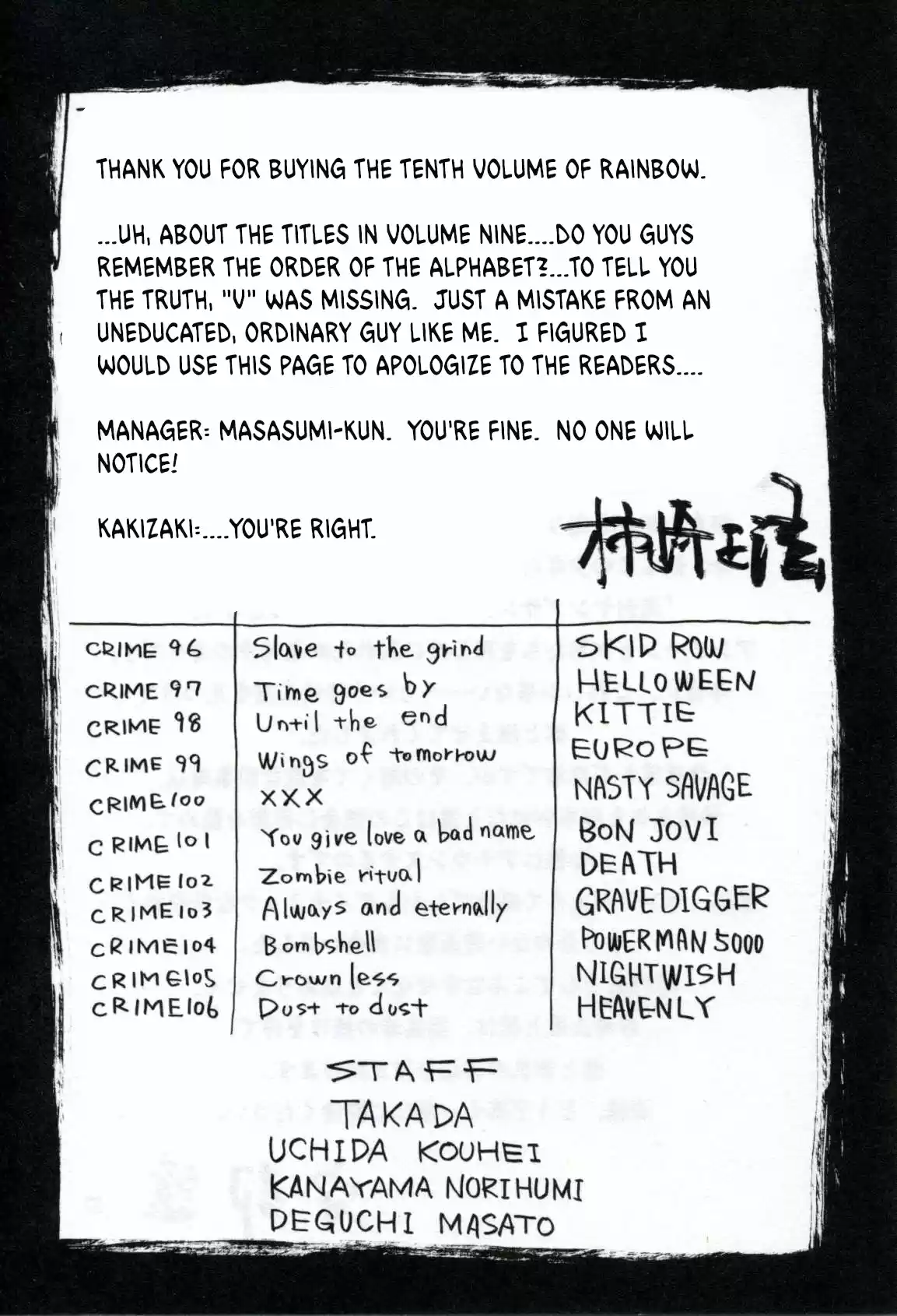 Rainbow Chapter 235.2