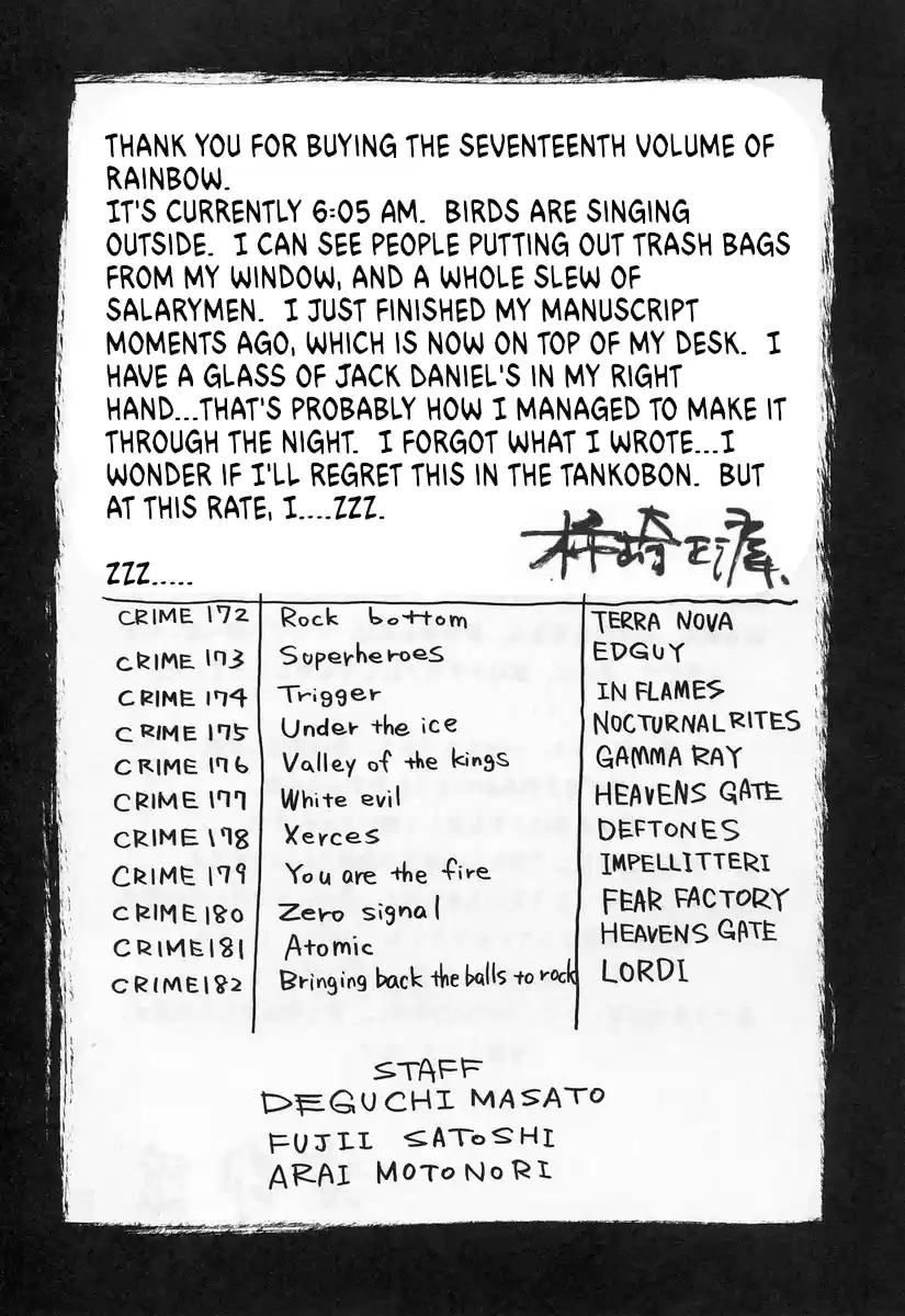 Rainbow Chapter 235.2