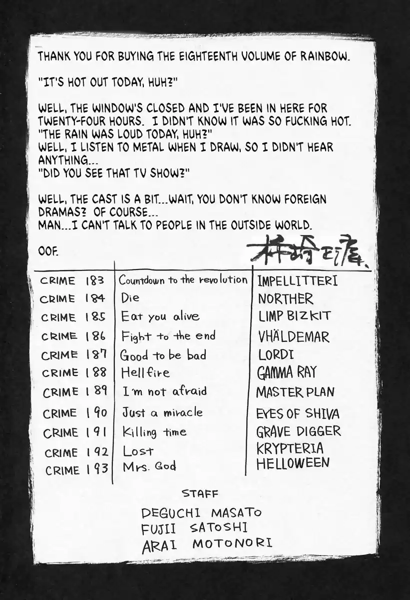 Rainbow Chapter 235.2