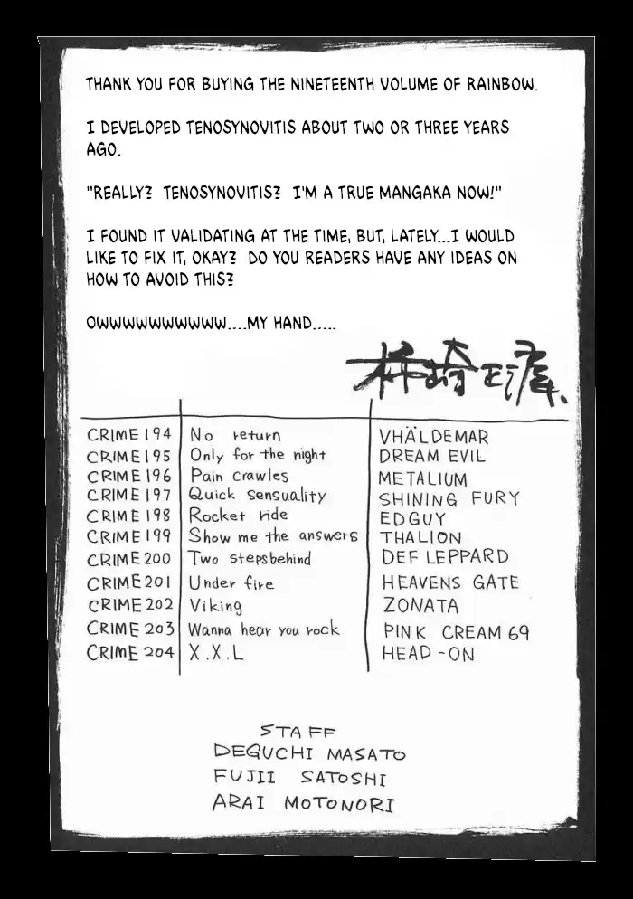 Rainbow Chapter 235.2