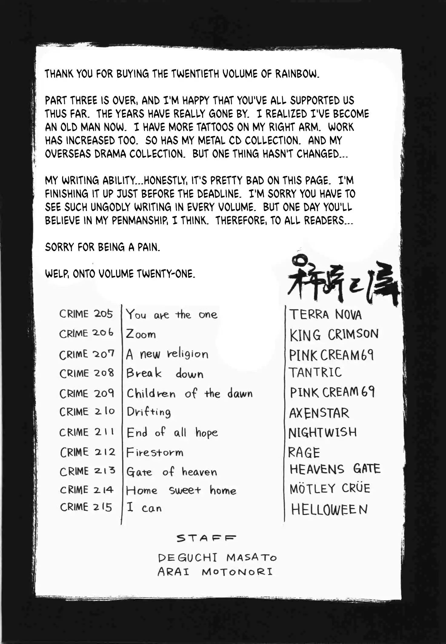 Rainbow Chapter 235.2