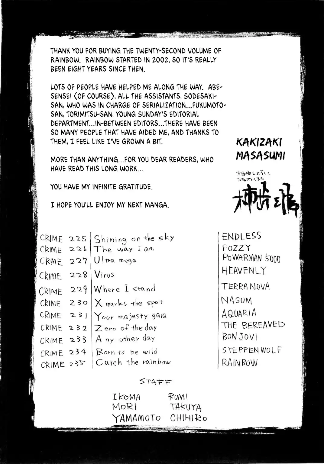 Rainbow Chapter 235.2