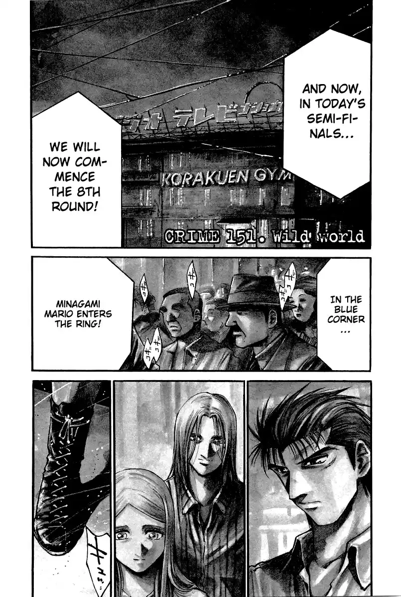 RAINBOW Vol. 15 Ch. 151 Wild World