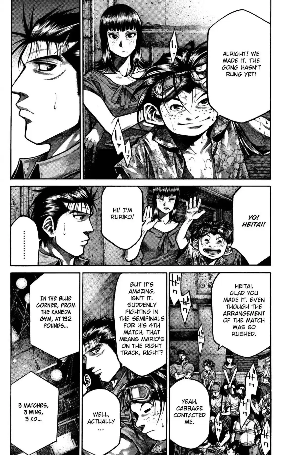 RAINBOW Vol. 15 Ch. 152 X.T.C. Riders