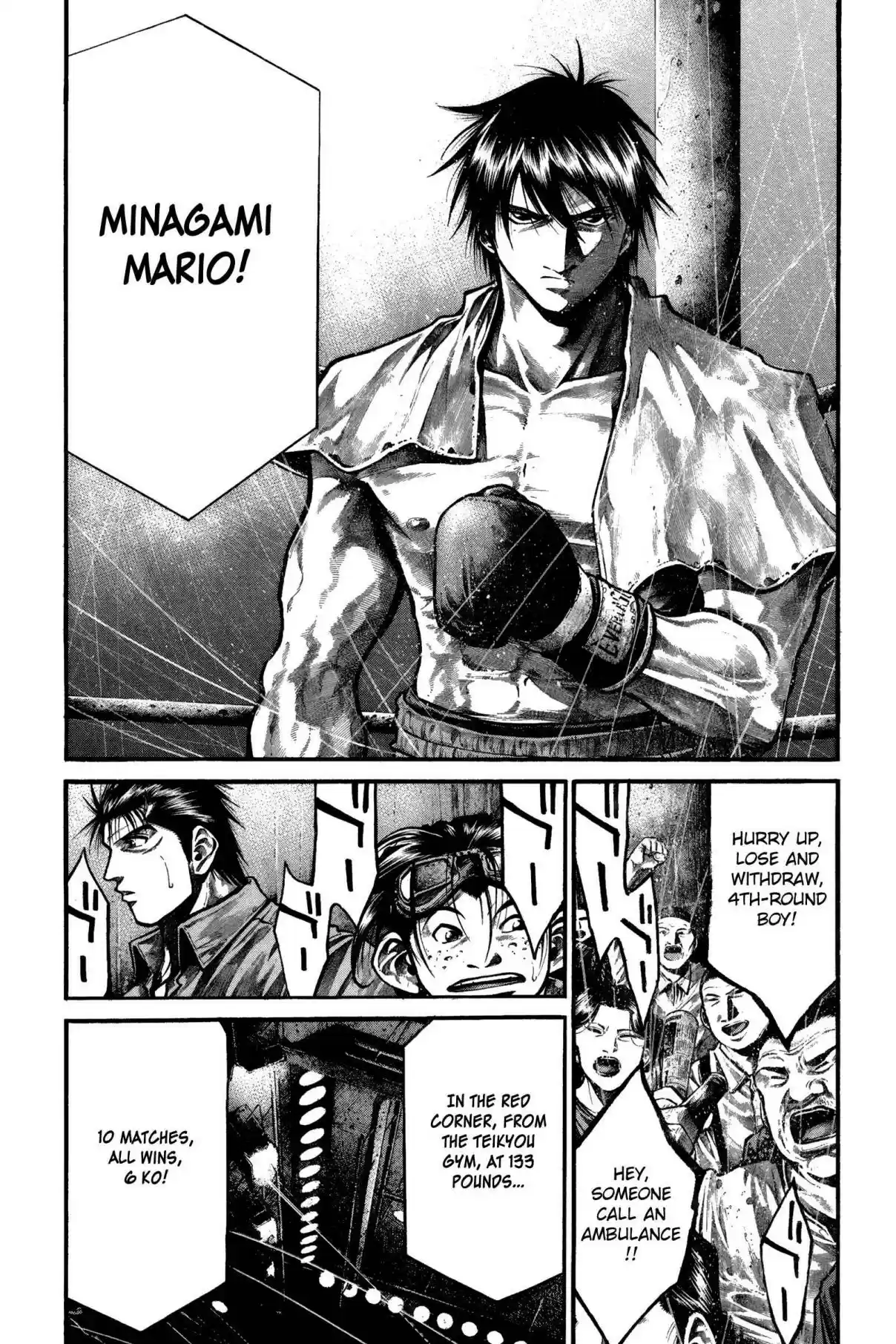 RAINBOW Vol. 15 Ch. 152 X.T.C. Riders