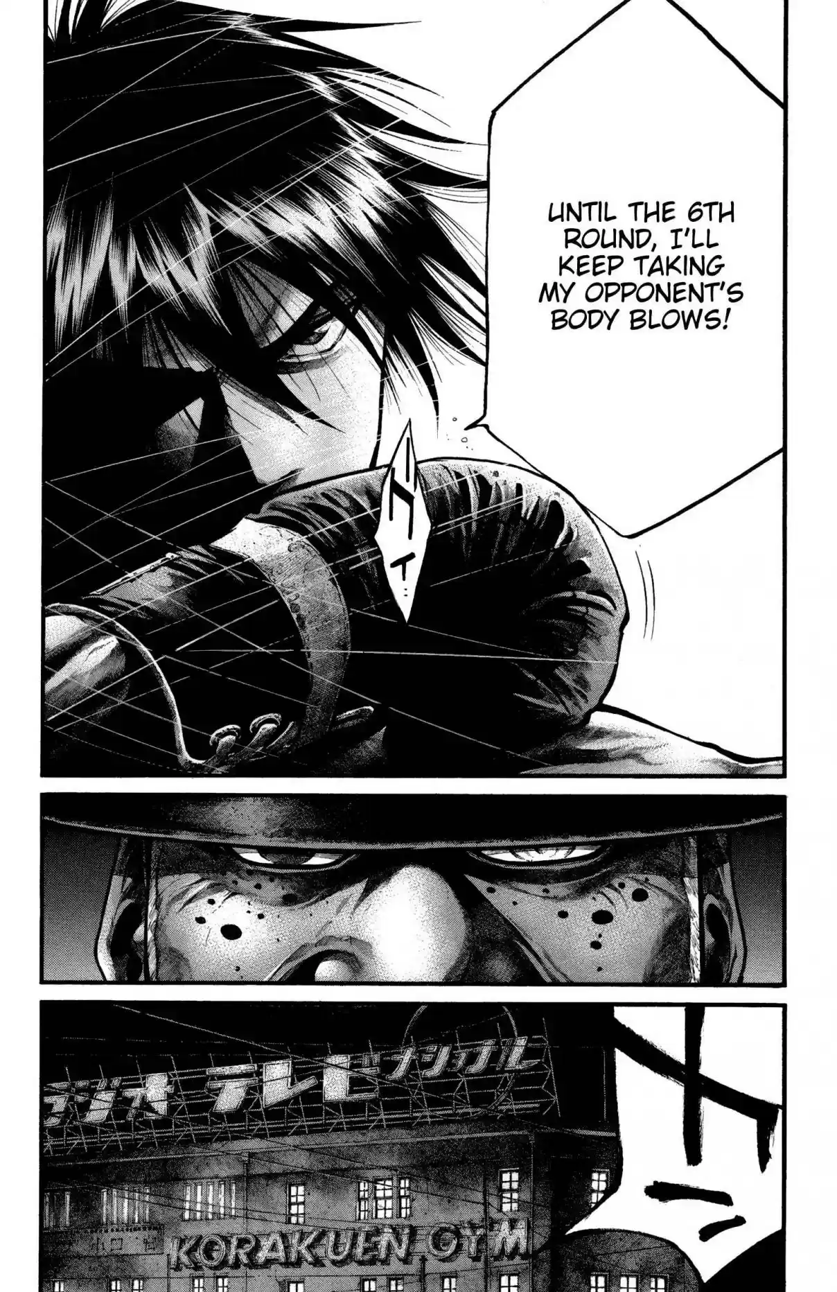 RAINBOW Vol. 15 Ch. 152 X.T.C. Riders