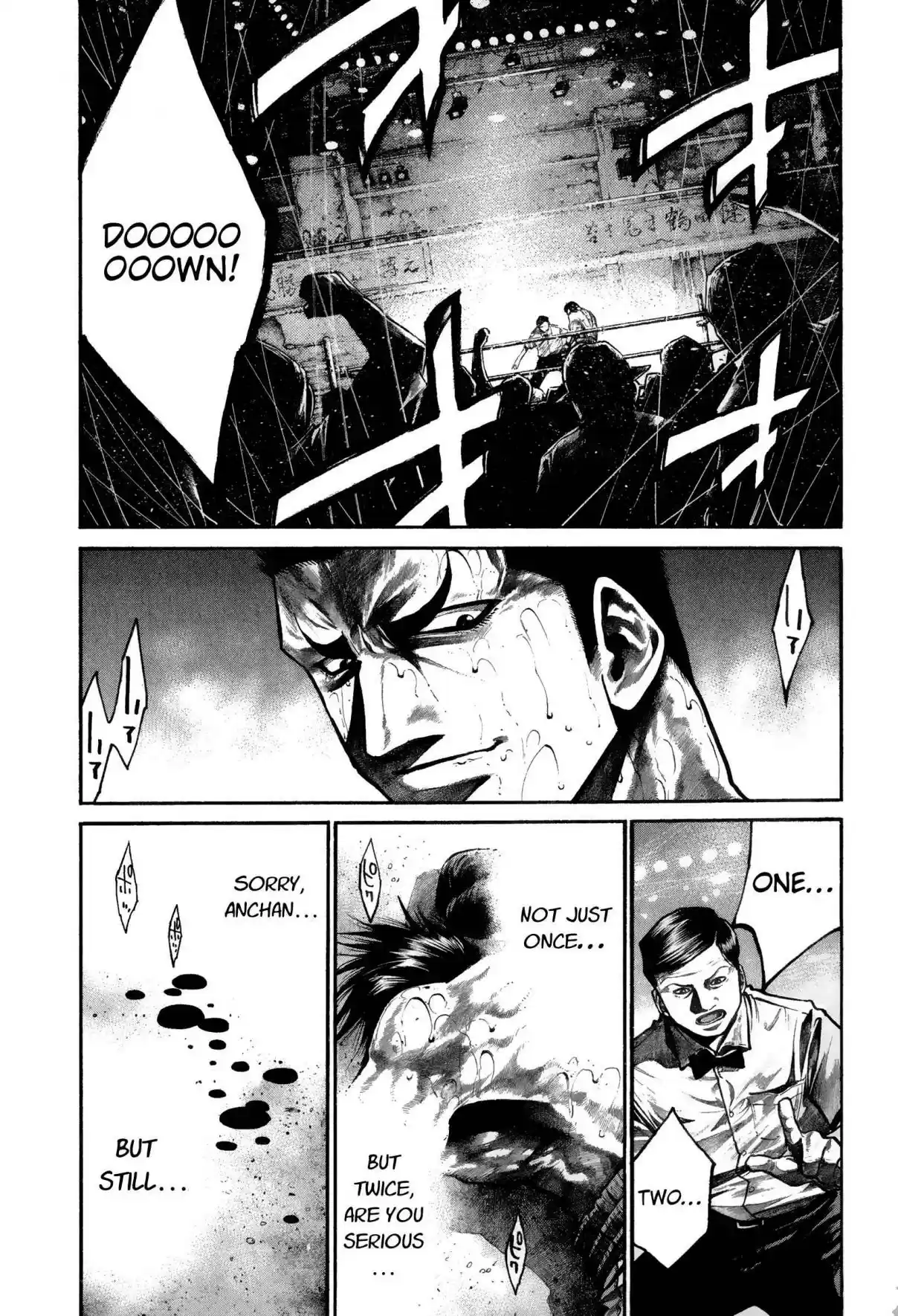 RAINBOW Vol. 15 Ch. 154