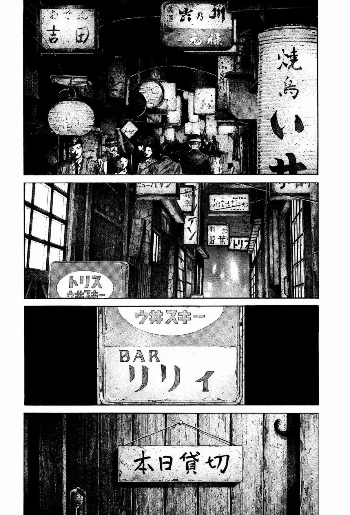 RAINBOW Vol. 15 Ch. 158 Do you feel good