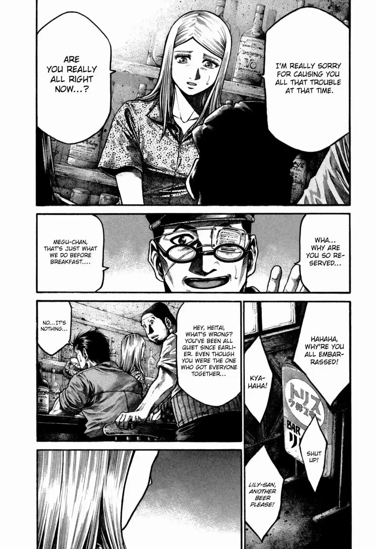 RAINBOW Vol. 15 Ch. 158 Do you feel good