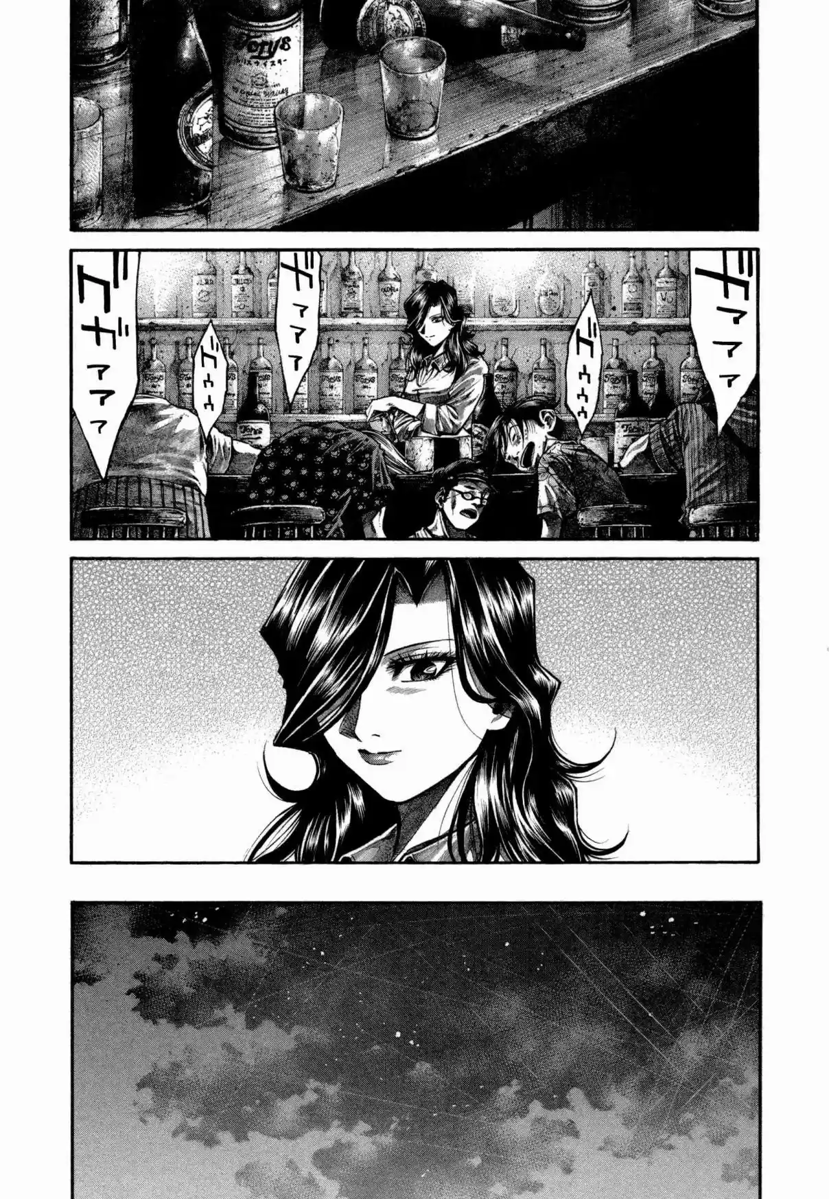 RAINBOW Vol. 15 Ch. 158 Do you feel good